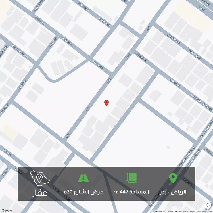 Land for Sale in Riyadh Badr