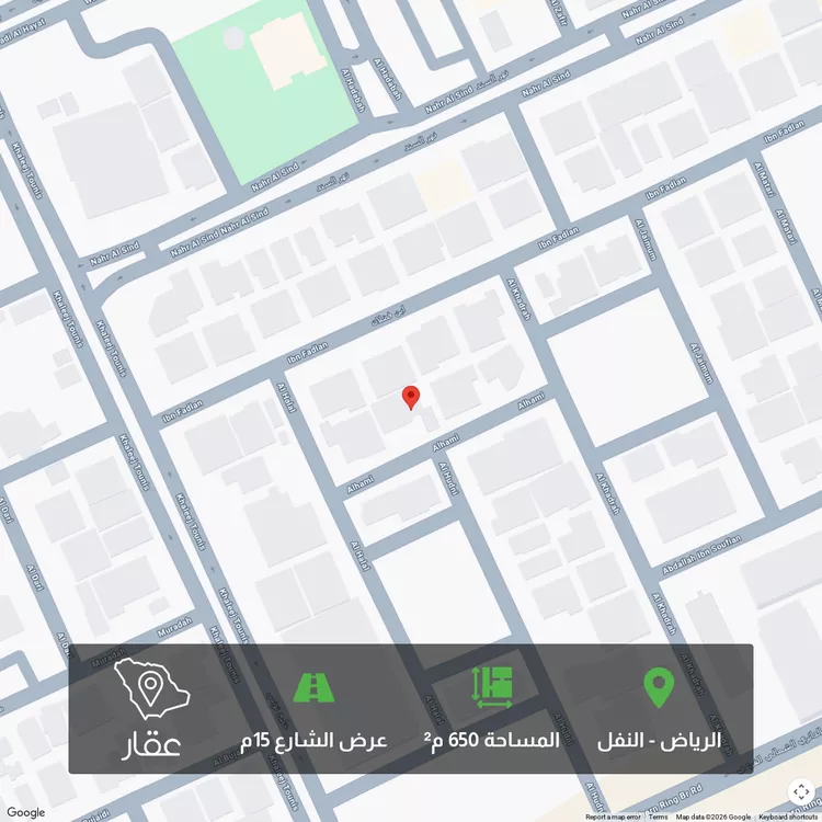 أرض للبيع في شارع الحسامي, حي النفل, مدينة الرياض, منطقة الرياض
