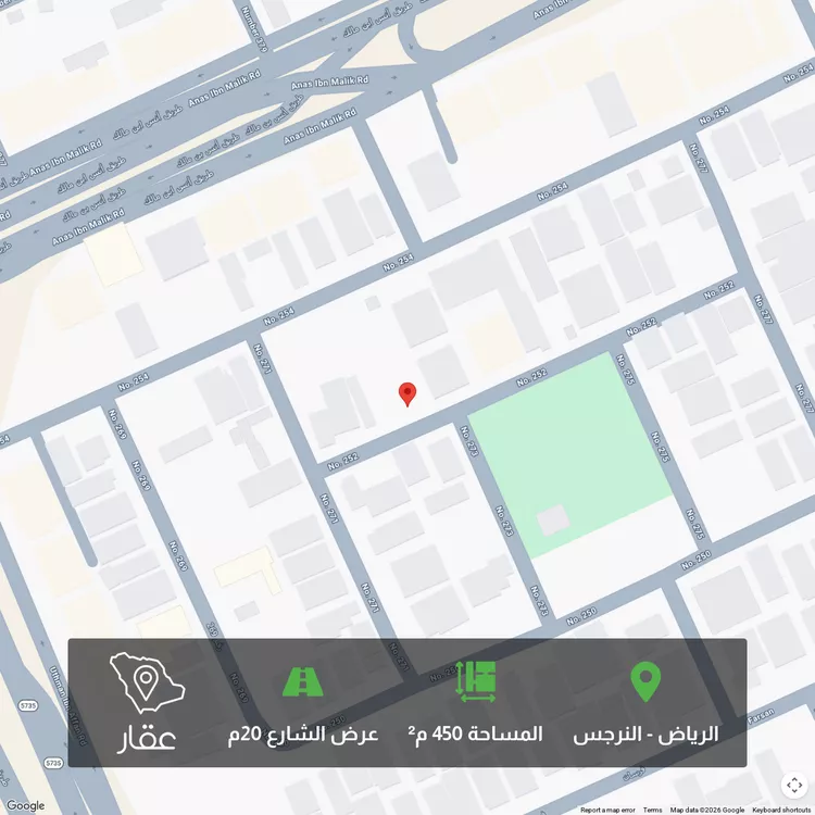 Land for Sale in Riyadh An Narjis