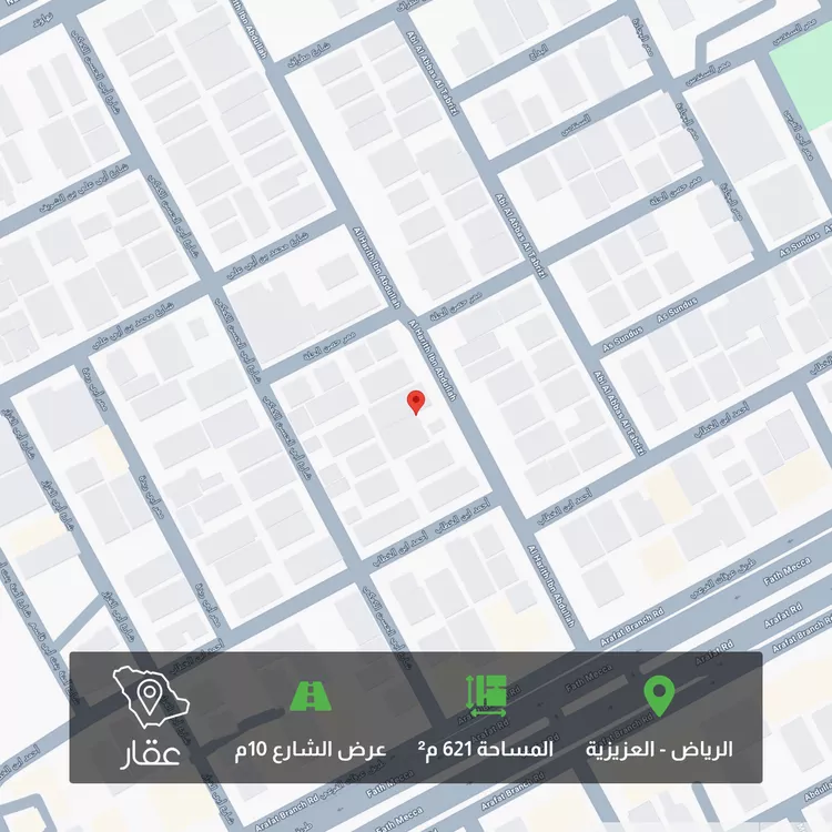 Land for Sale in Riyadh Al Aziziyah