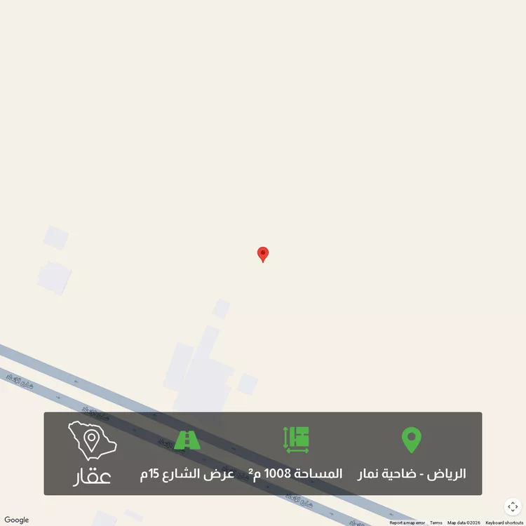 Land for Sale in Riyadh Dahiat Namar