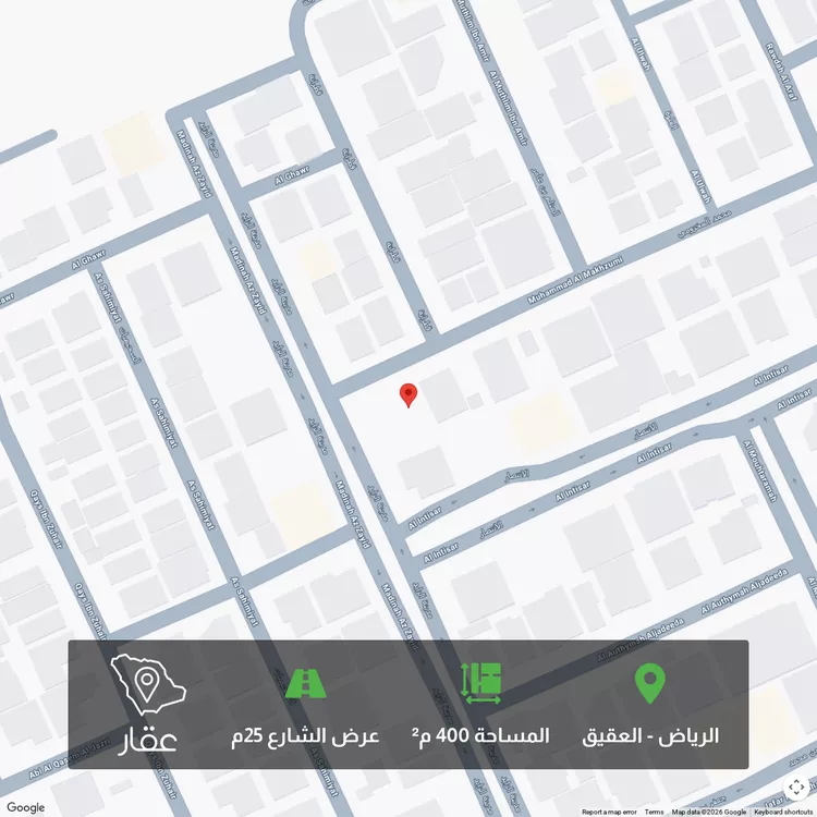 أرض للبيع في شارع مدينة الزايد, حي العقيق, مدينة الرياض, منطقة الرياض
