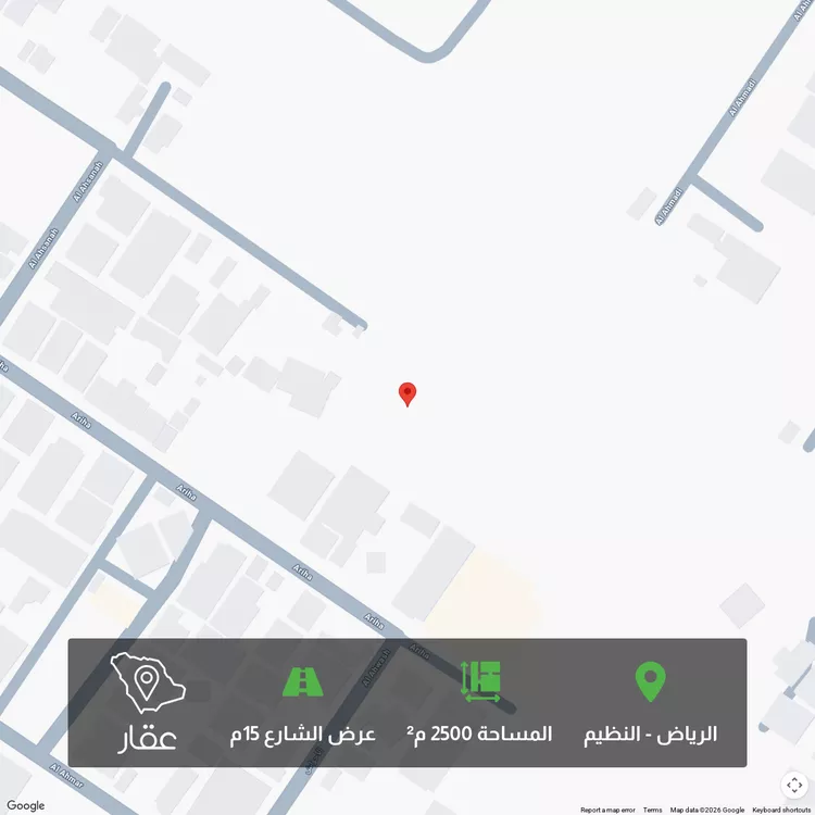 Land for Sale in Riyadh An Nadhim