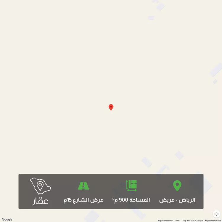 Land for Sale in Riyadh Uraidh