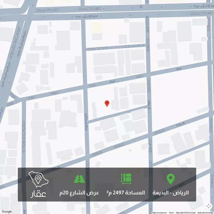 أرض للبيع في شارع عبدالمحسن الفرم, حي البديعة, مدينة الرياض, منطقة الرياض