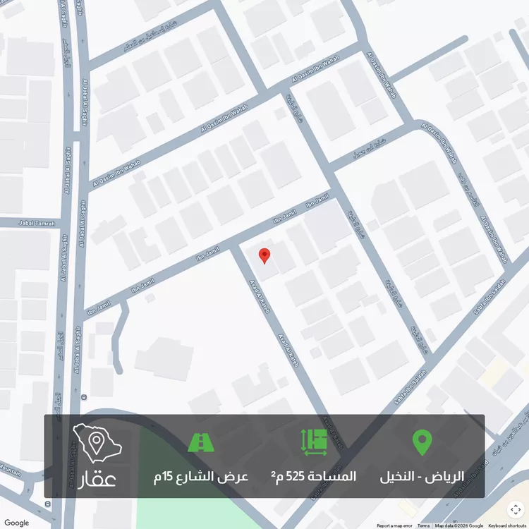 Land for Sale in Riyadh An Nakheel