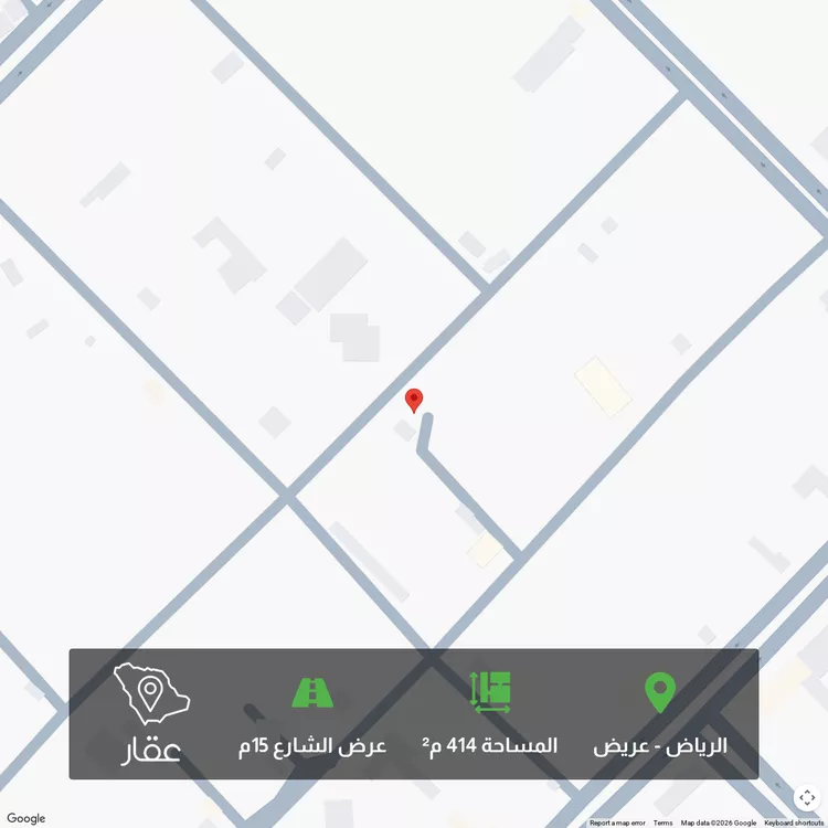 Land for Sale in Riyadh Uraidh