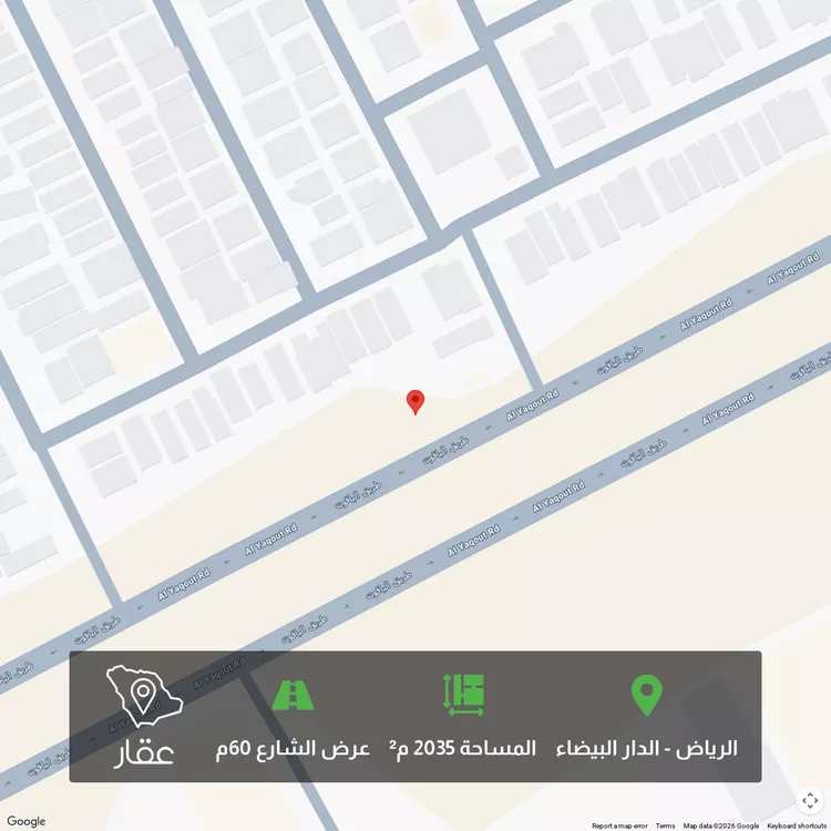Land for Sale in Riyadh Ad Dar Al Baida