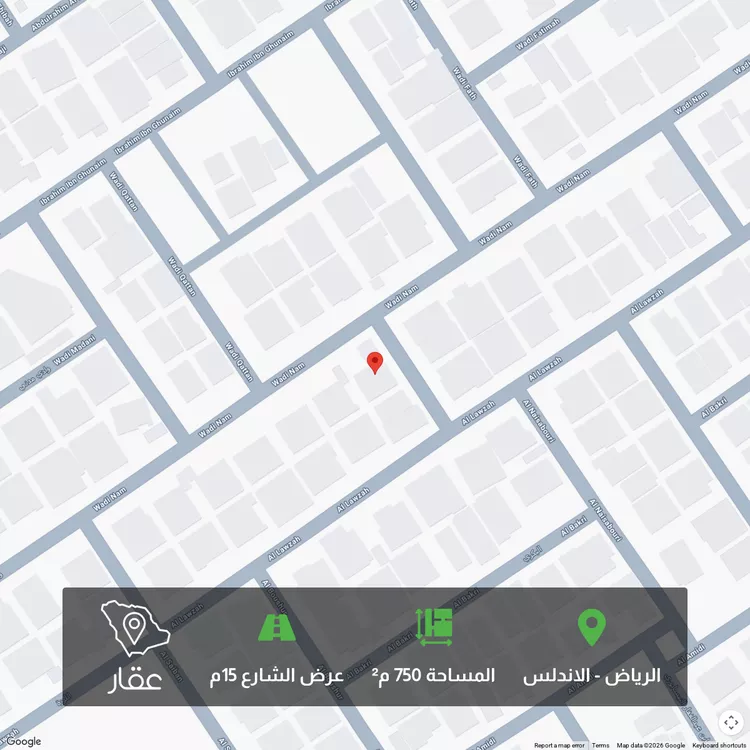 أرض للبيع في شارع وادي نعام, حي الأندلس, مدينة الرياض, منطقة الرياض