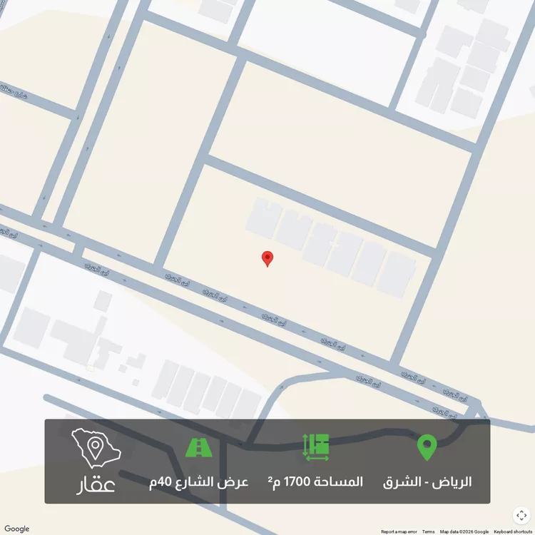 Land for Sale in Riyadh Ash Sharq