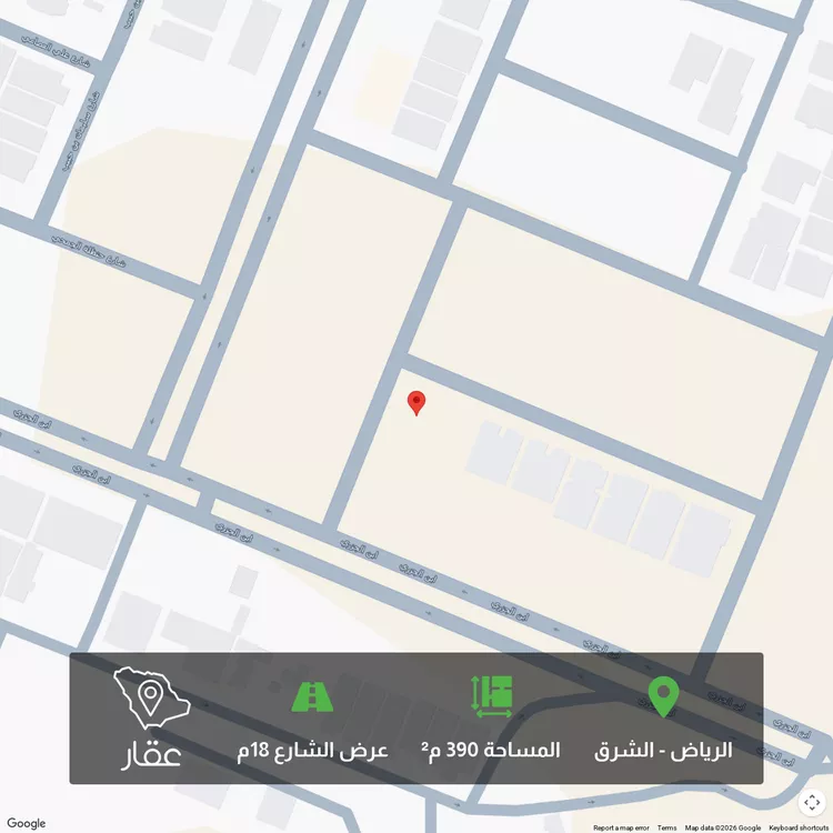 Land for Sale in Riyadh Ash Sharq
