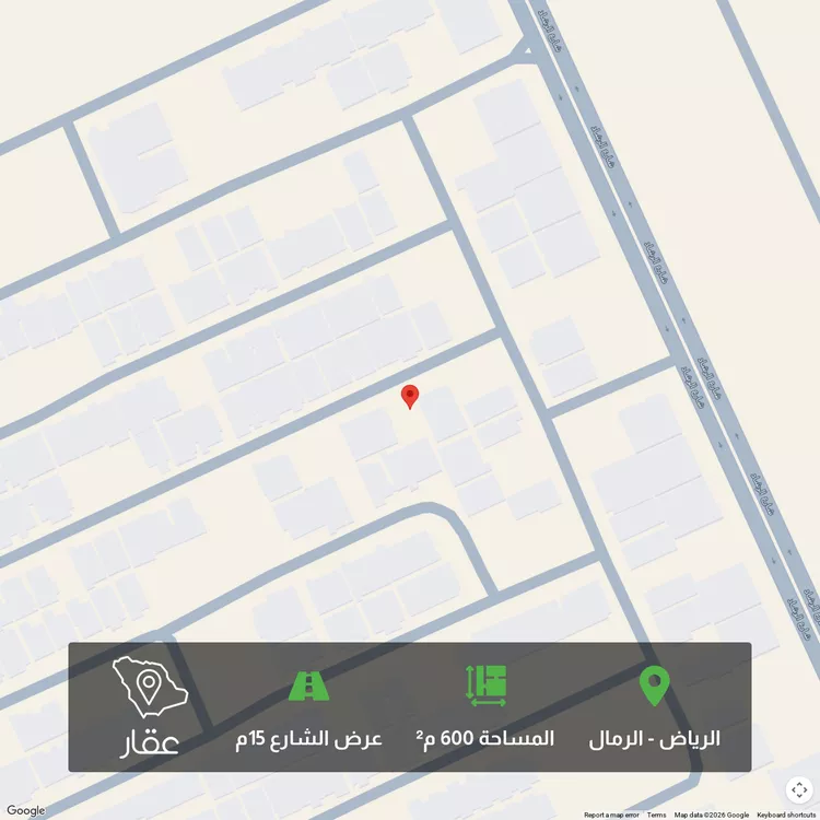 أرض للبيع في شارع فين, حي الرمال, مدينة الرياض, منطقة الرياض