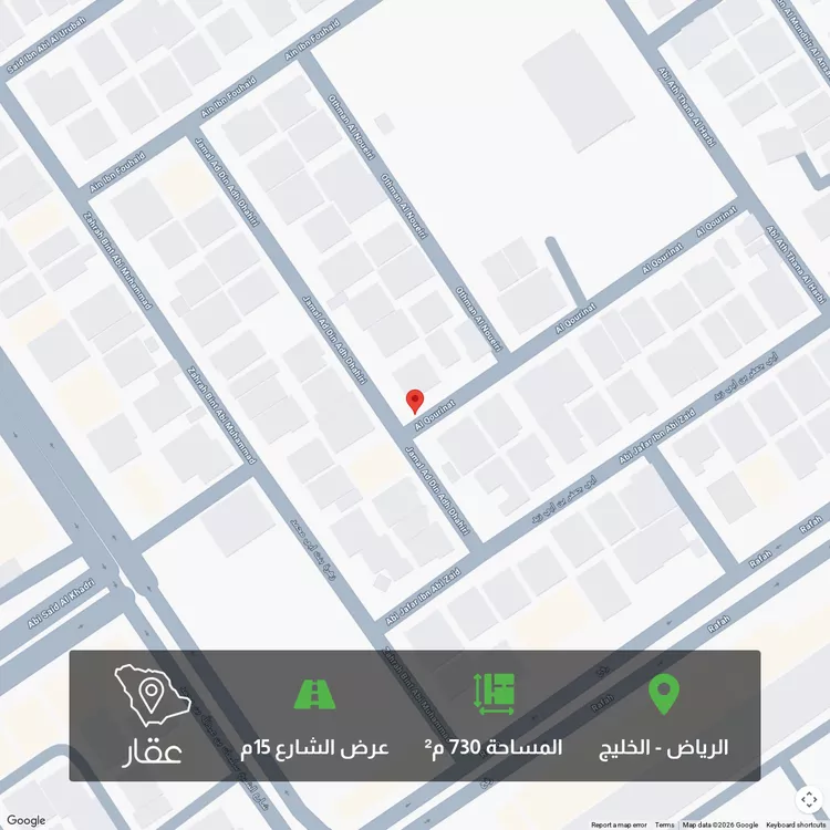 Land for Sale in Riyadh Al Khaleej