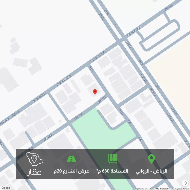 Land for Sale in Riyadh Ar Rawabi