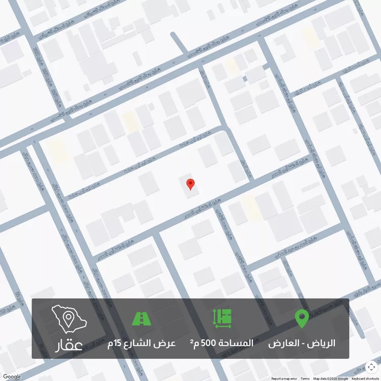 أرض للبيع في شارع الحافظ أبي المعمر, حي العارض, مدينة الرياض, منطقة الرياض