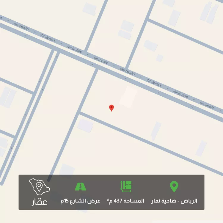 أرض للبيع في حي ضاحية نمار, مدينة الرياض, منطقة الرياض