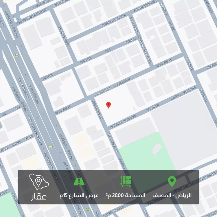 Land for Sale in Riyadh Al Masif