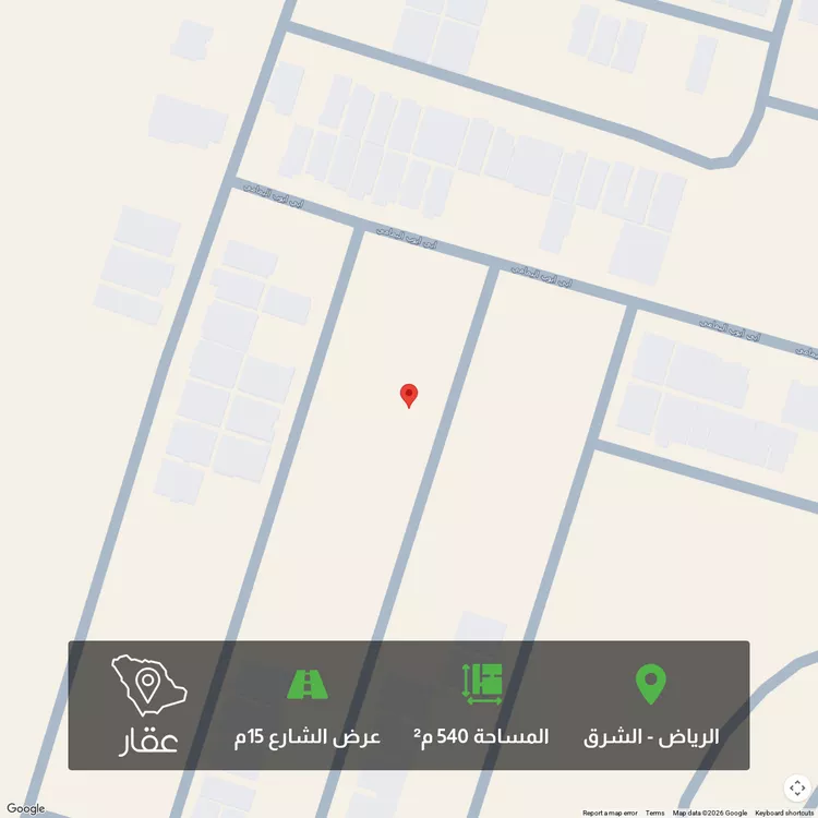 Land for Sale in Riyadh Ash Sharq
