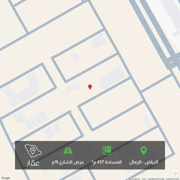 Land for Sale in Riyadh Ar Rimal