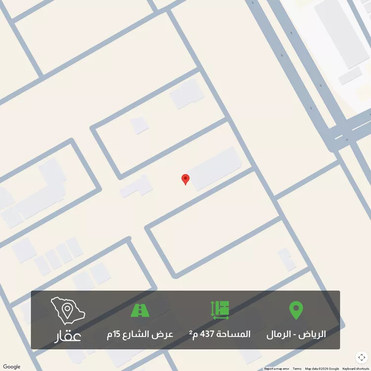 Land for Sale in Riyadh Ar Rimal
