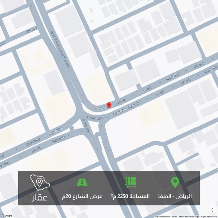 Land for Sale in Riyadh Al Malqa