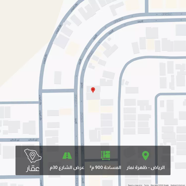 Land for Sale in Riyadh Dhahrat Namar