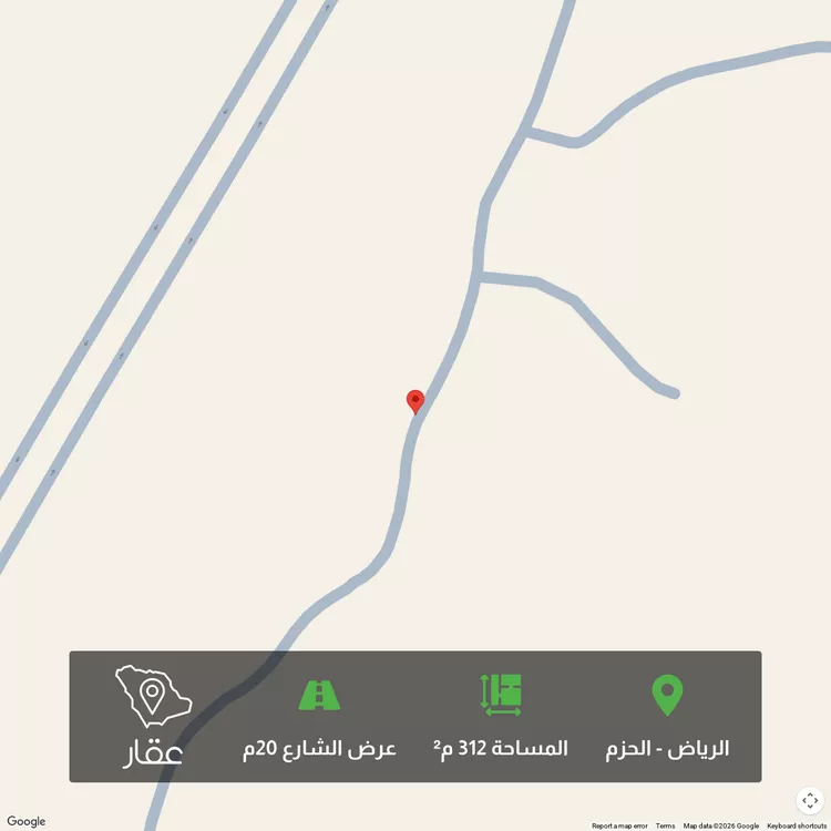 Land for Sale in Riyadh Al Hazm
