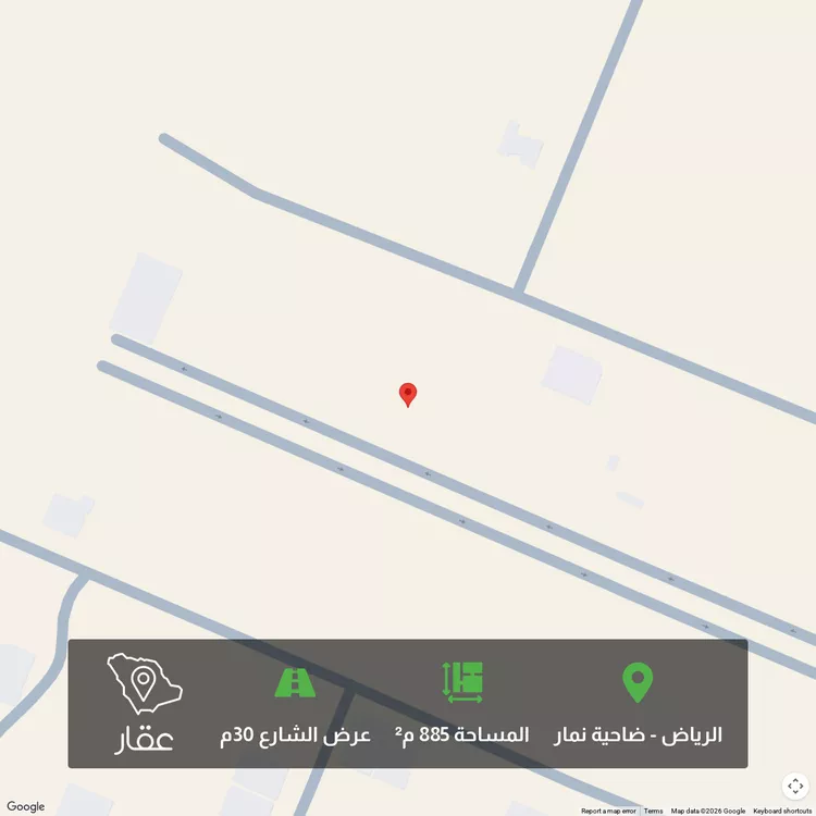 Land for Sale in Riyadh Dahiat Namar