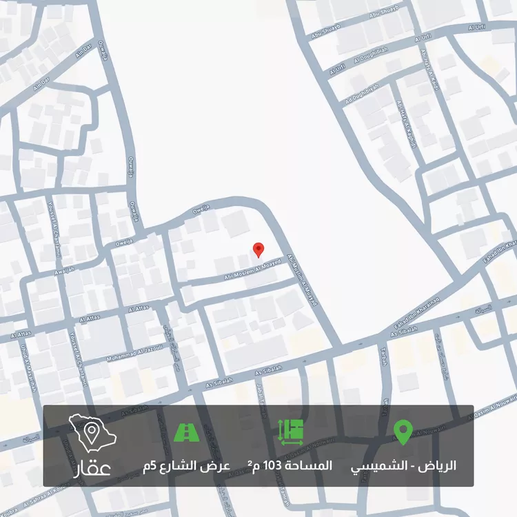 أرض للبيع في شارع اليمانية, حي الشميسي, مدينة الرياض, منطقة الرياض