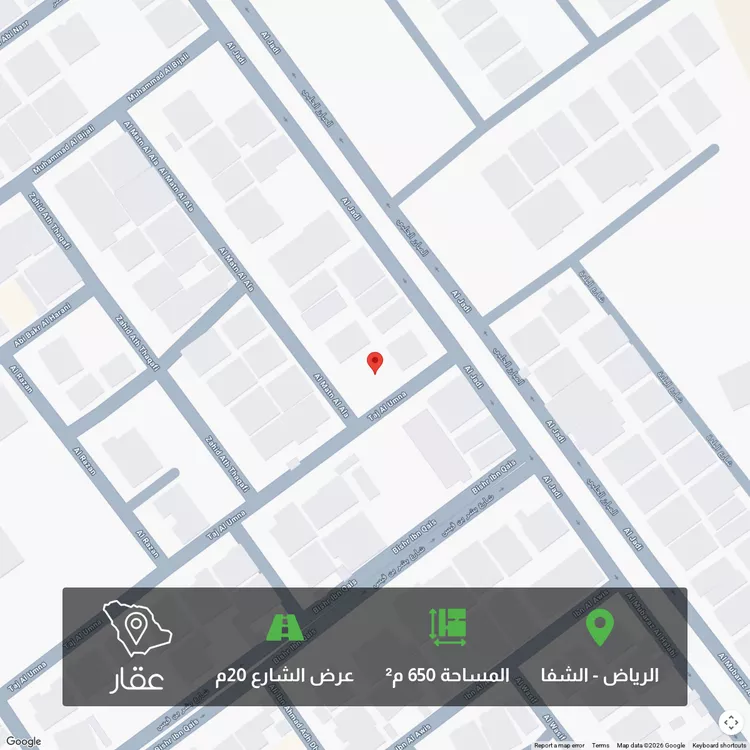 أرض للبيع في شارع تاج الامناء, حي الشفاء, مدينة الرياض, منطقة الرياض صورة 2