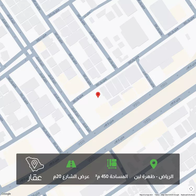 Land for Sale in Riyadh Dhahrat Laban