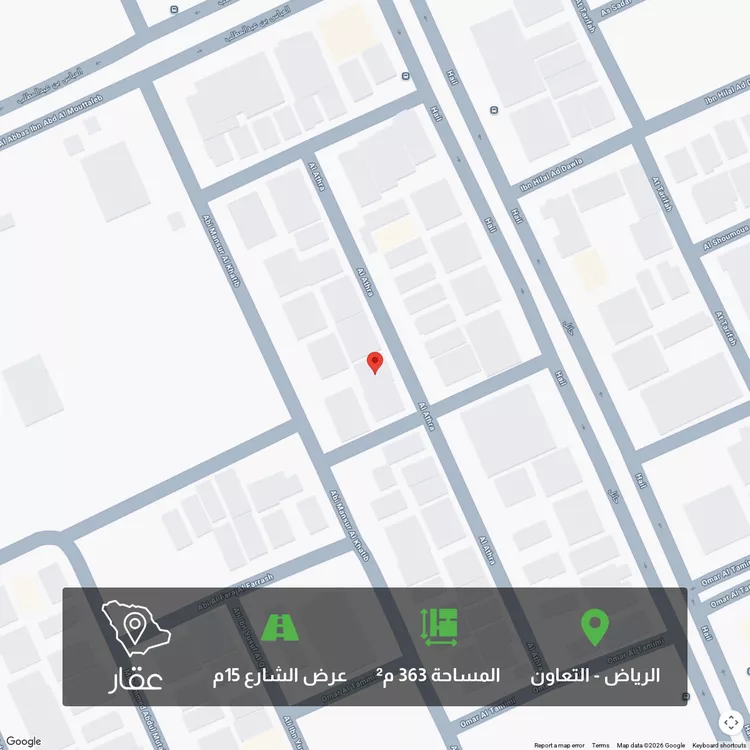 Land for Sale in Riyadh At Taawon