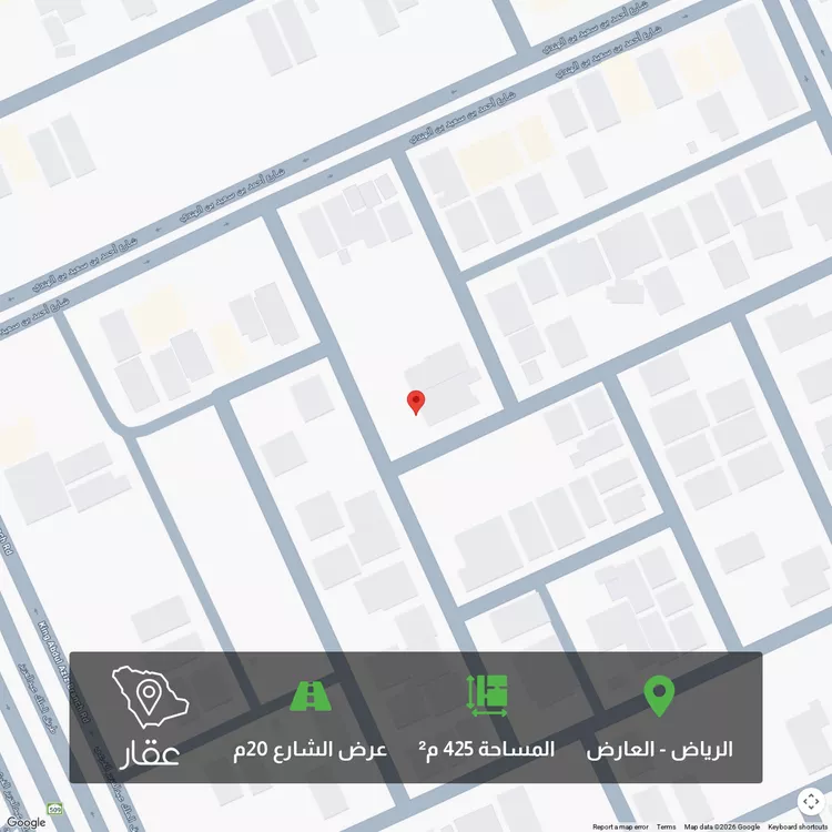 Land for Sale in Riyadh Al Arid