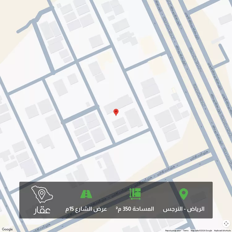 أرض للبيع في شارع جميل بن عمر, حي النرجس, مدينة الرياض, منطقة الرياض 1 صورة