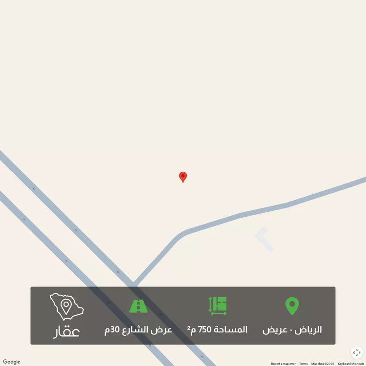 أرض للبيع في حي عريض, مدينة الرياض, منطقة الرياض