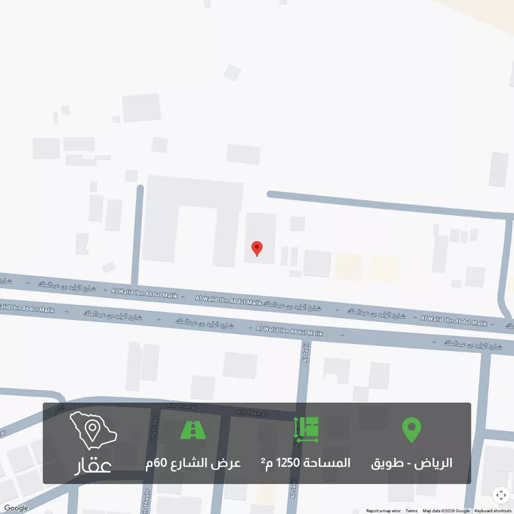 Land for Sale in Riyadh Tuwaiq