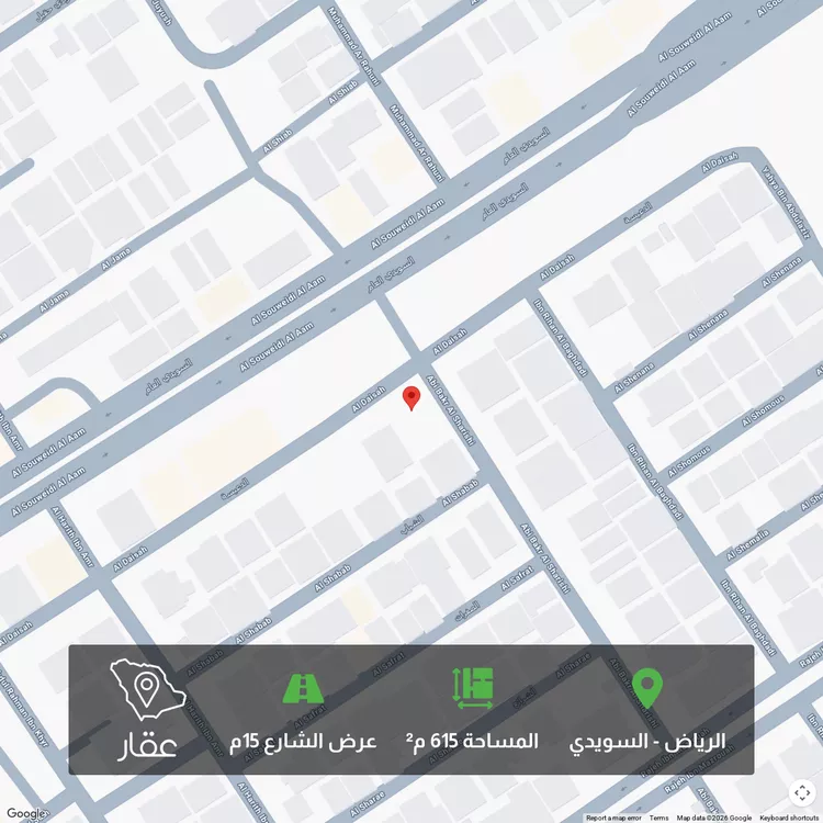 Land for Sale in Riyadh Sultanah