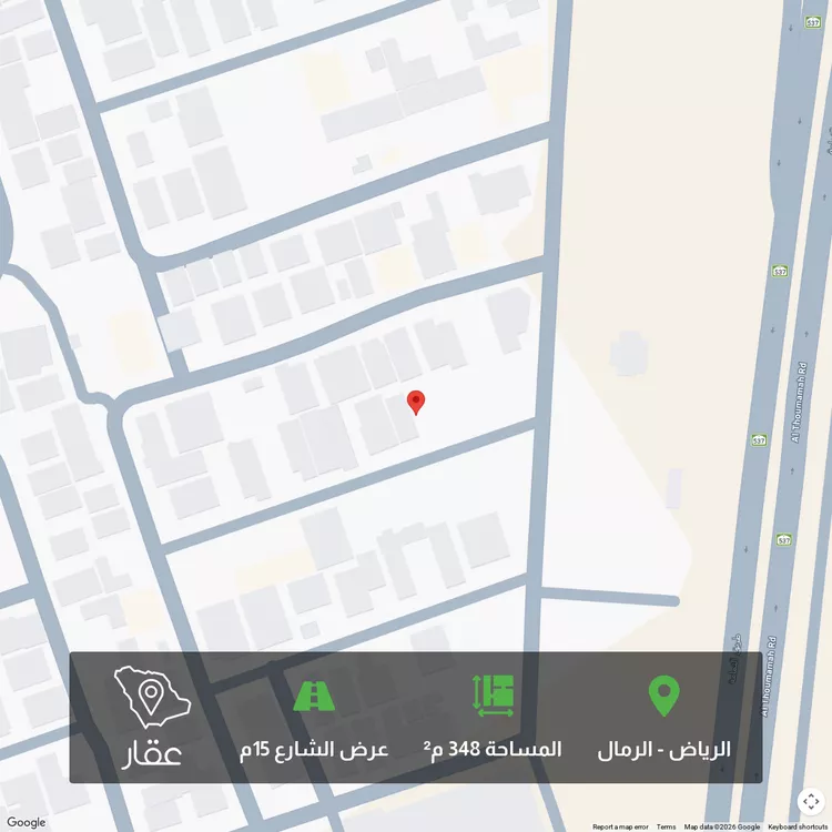 أرض للبيع في شارع وجية الشحامي, حي الرمال, مدينة الرياض, منطقة الرياض 1 صورة