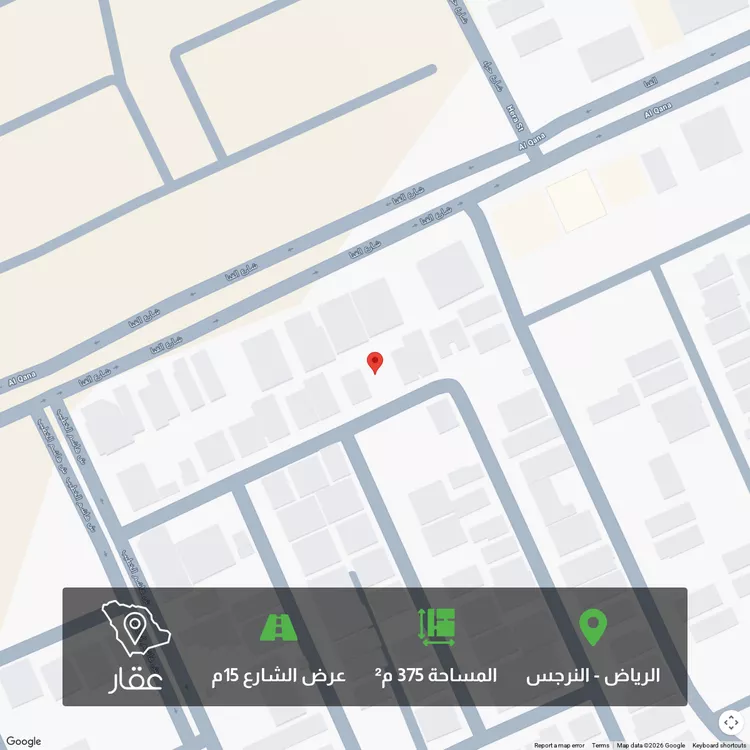 Land for Sale in Riyadh An Narjis