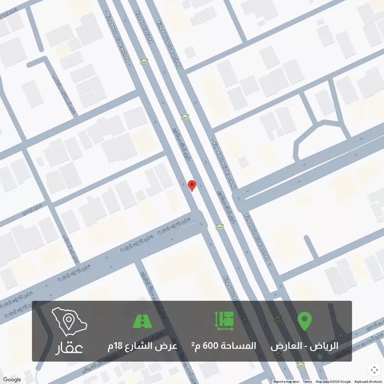 أرض للبيع في طريق الملك عبدالعزيز الفرعي ، حي العارض ، الرياض ، منطقة الرياض
