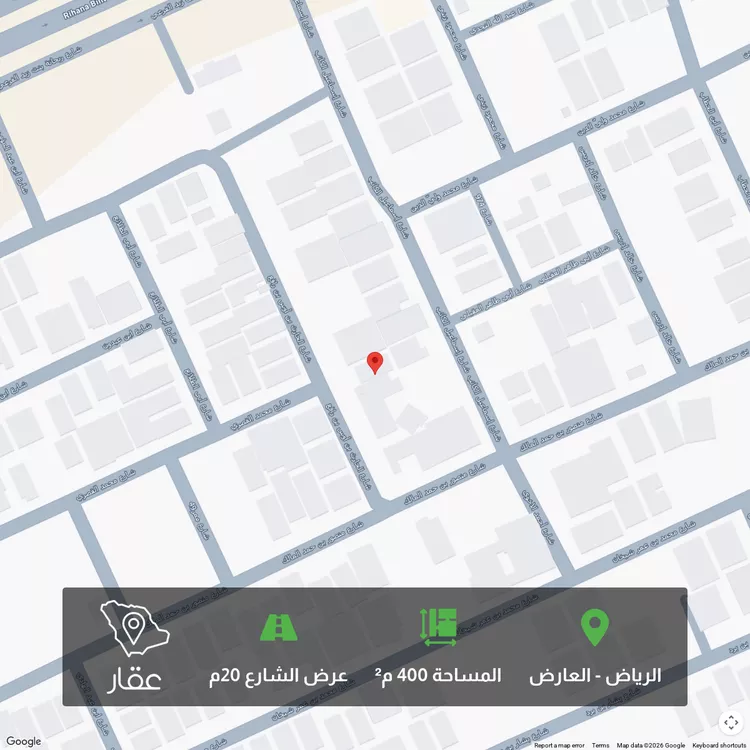 Land for Sale in Riyadh Al Arid
