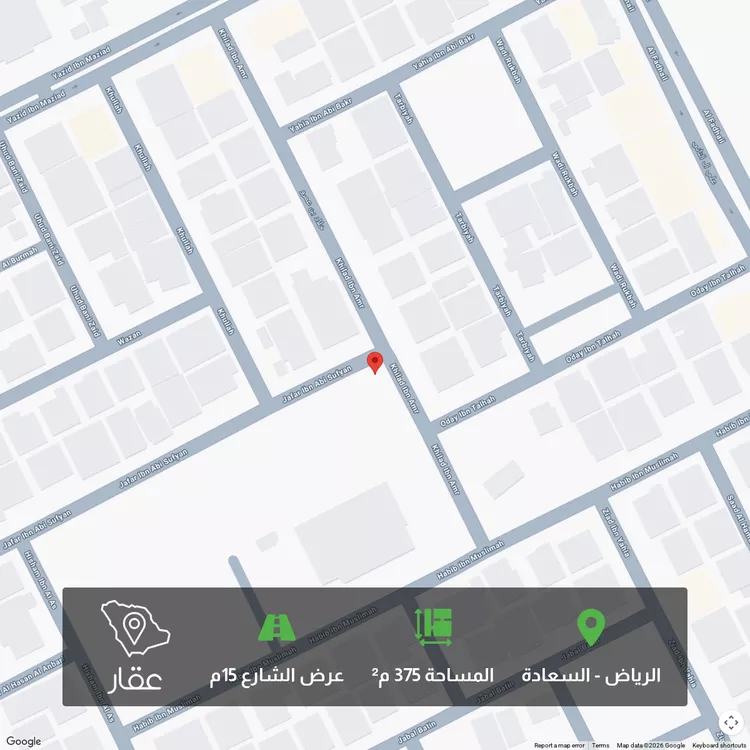 Land for Sale in Riyadh As Saadah