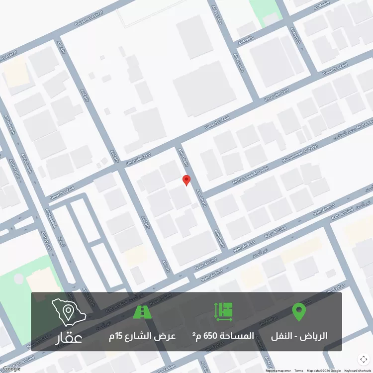 Land for Sale in Riyadh An Nafal