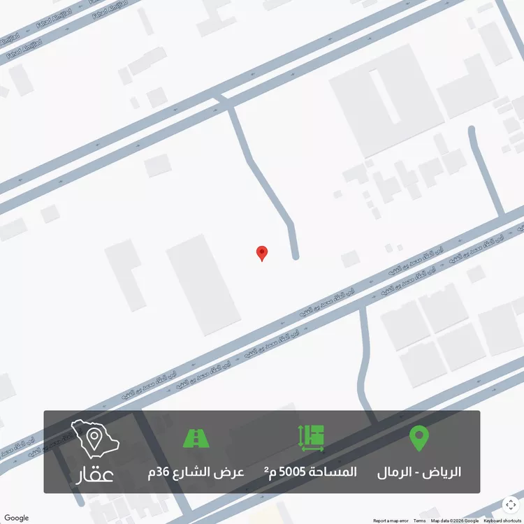 أرض للبيع في شارع أبي العلاء محمد بن الفقيه, حي الرمال, مدينة الرياض, منطقة الرياض صورة 2