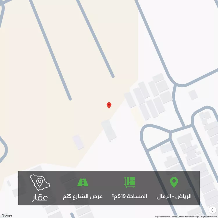 أرض للبيع في حي الرمال, مدينة الرياض, منطقة الرياض صورة 2