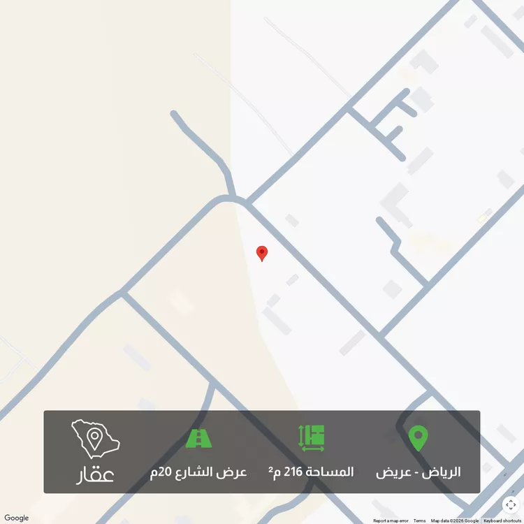 أرض للبيع في حي عريض, مدينة الرياض, منطقة الرياض