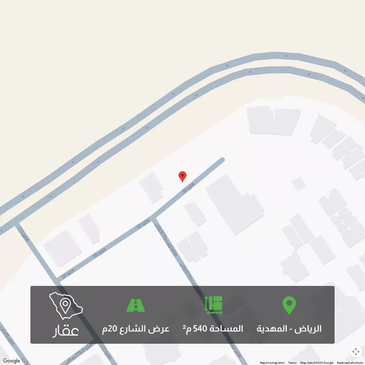 أرض للبيع في حي المهدية, مدينة الرياض, منطقة الرياض
