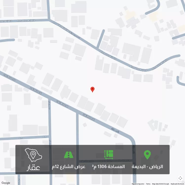 Land for Sale in Riyadh Al Badi'ah