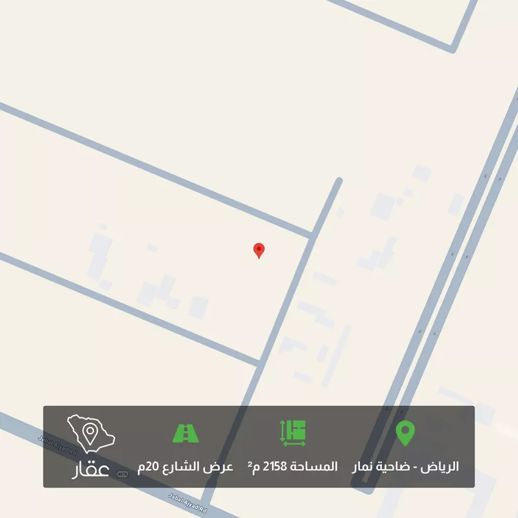 أرض للبيع في حي ضاحية نمار, مدينة الرياض, منطقة الرياض