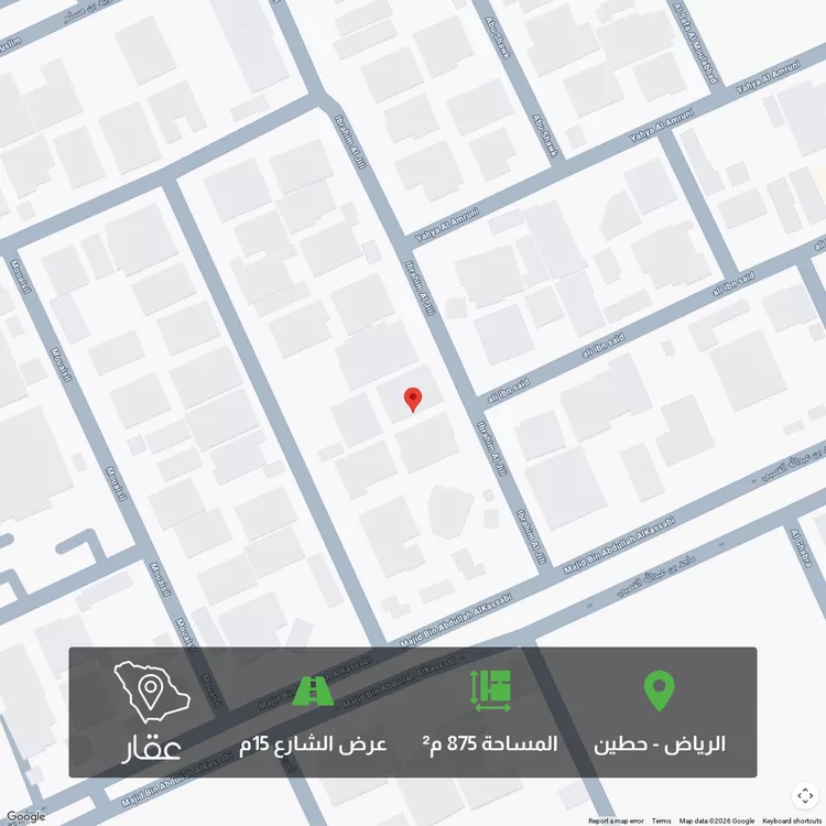 أرض للبيع في شارع إبراهيم الجيلي, حي حطين, مدينة الرياض, منطقة الرياض